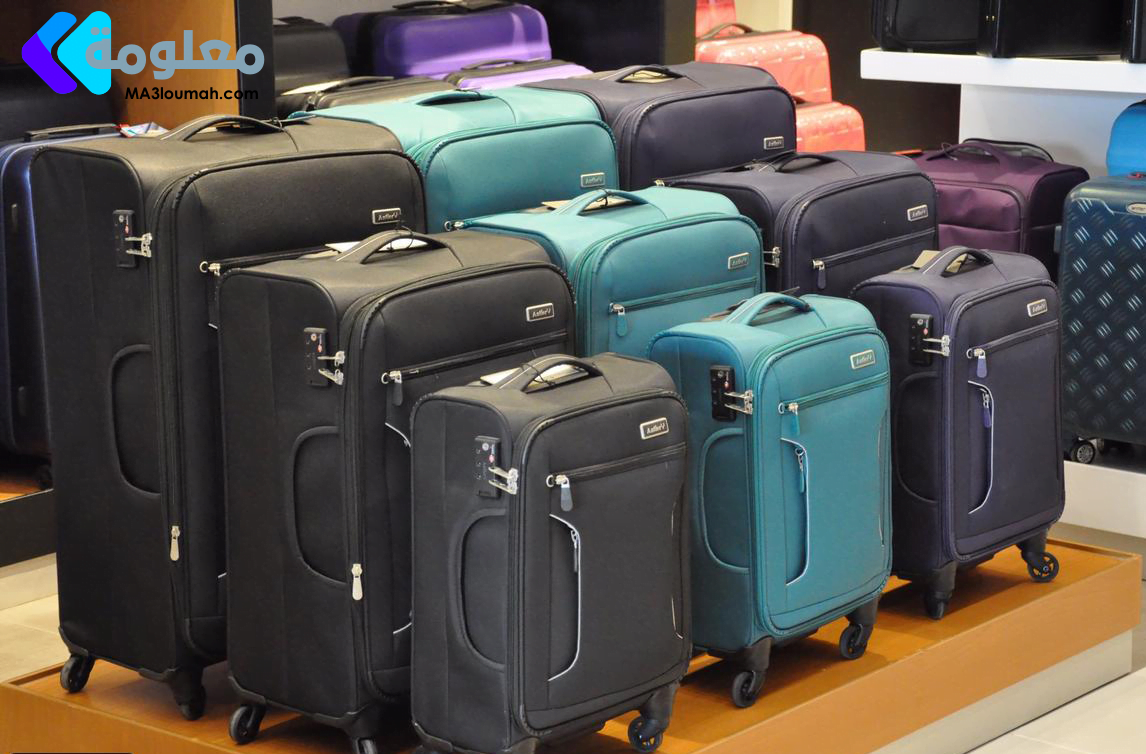 أنواع حقائب السفر وكيف تختار الحقيبة المناسبة للسفر؟