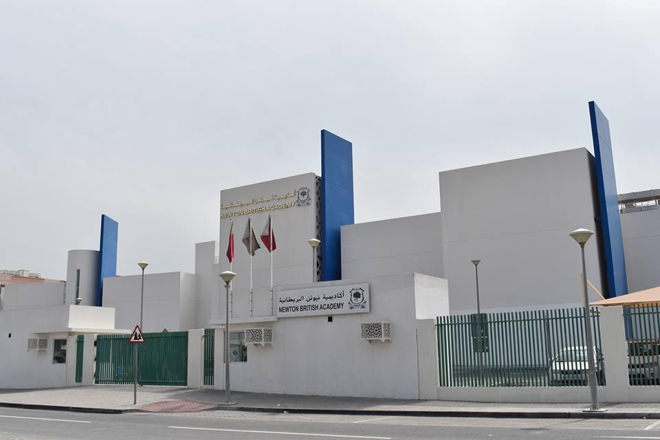 فروع مدرسة نيوتن قطر